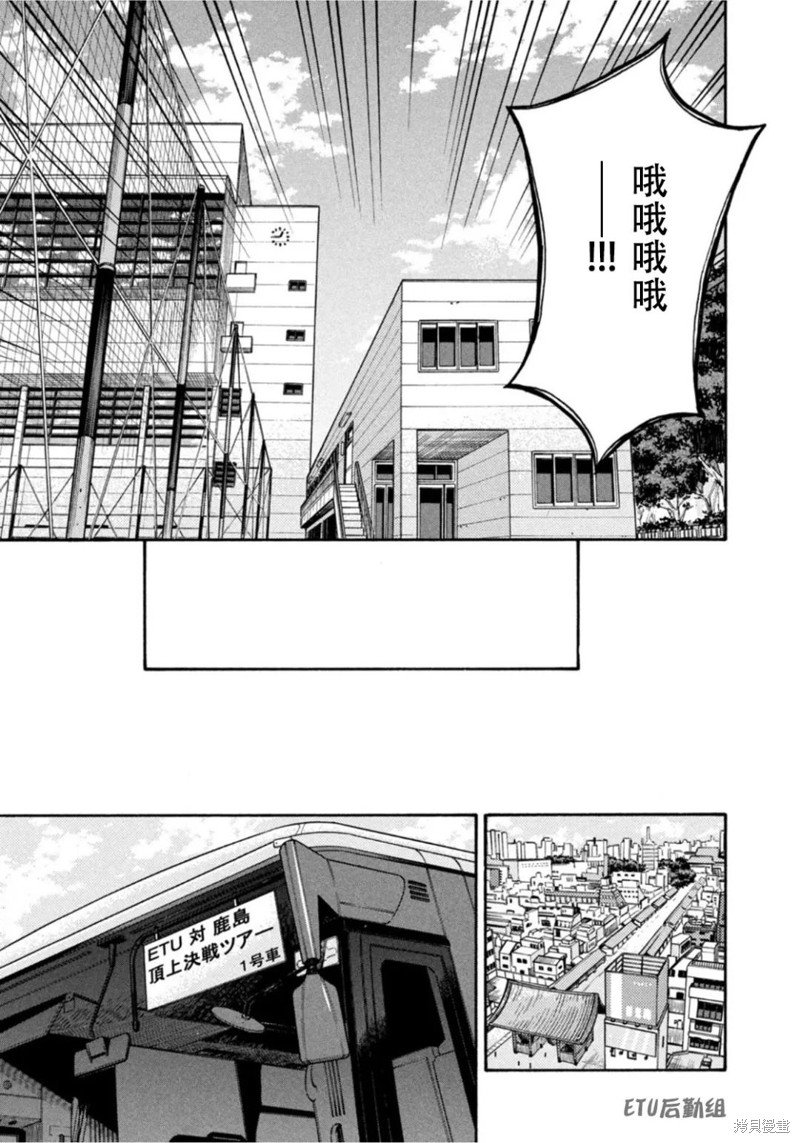 第604话