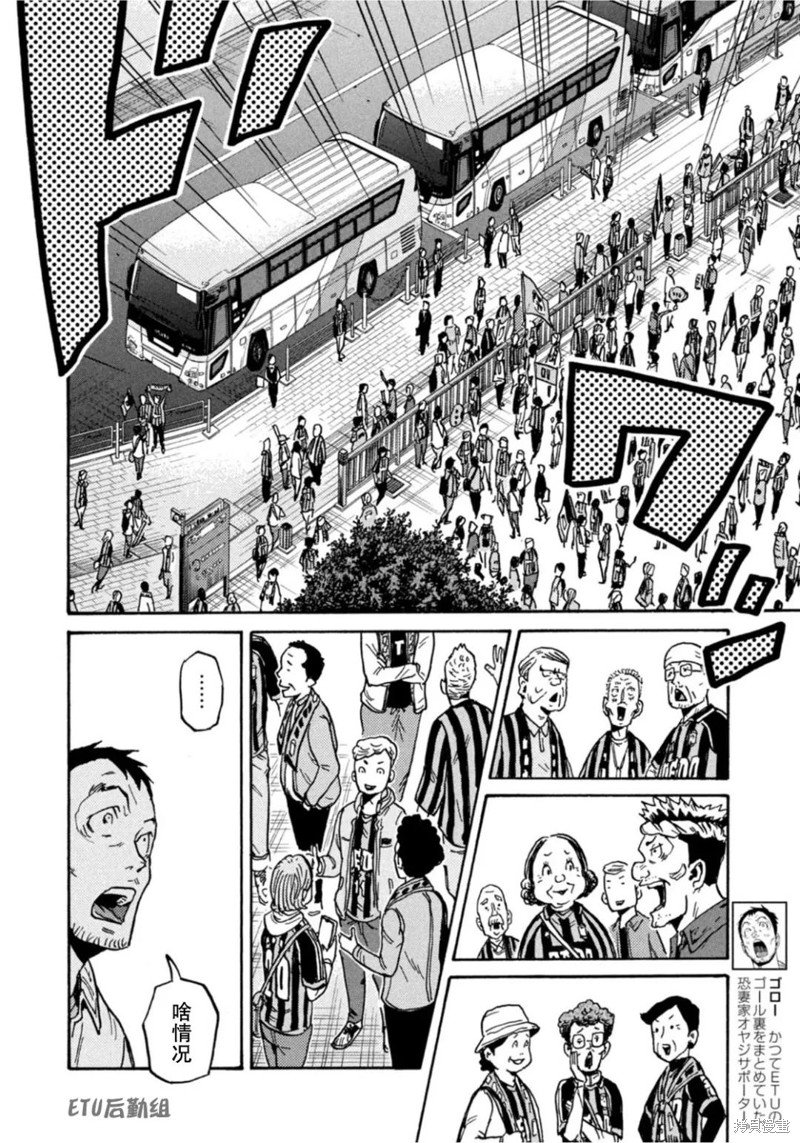第604话
