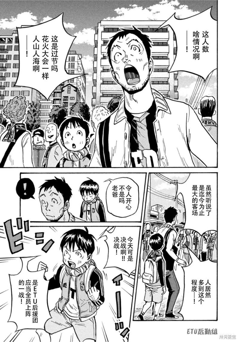 第604话