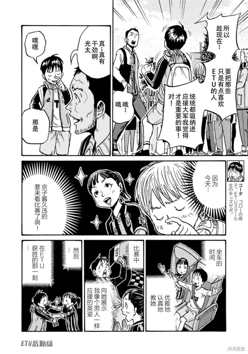 第604话