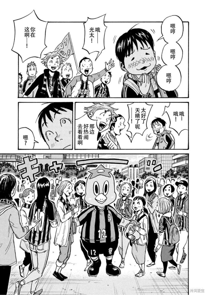 第604话