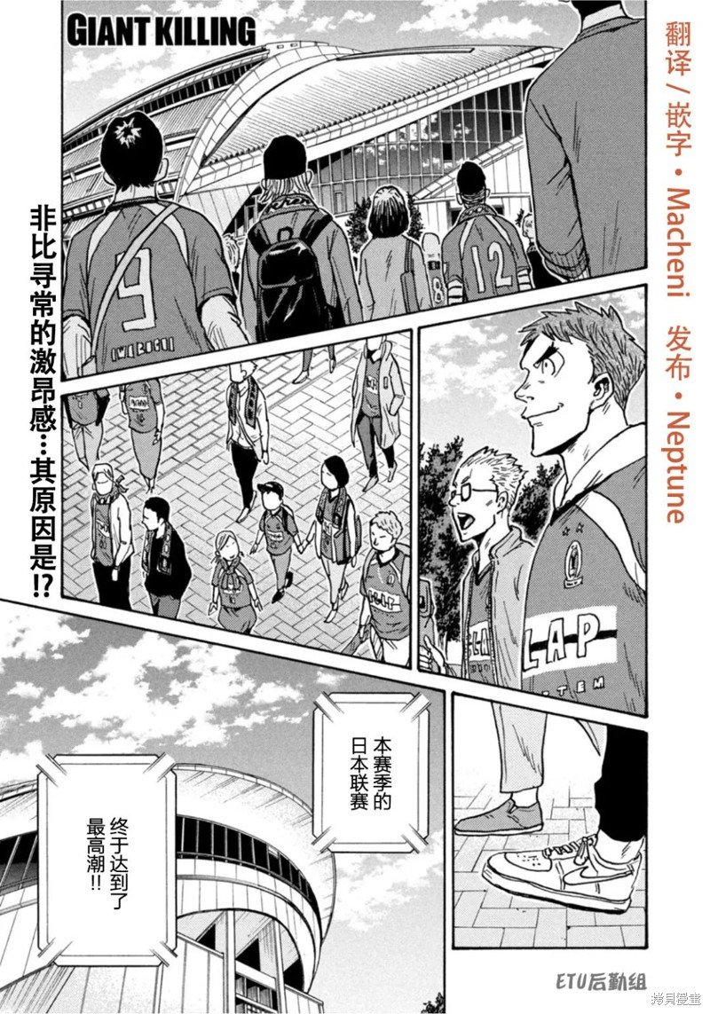 第605话