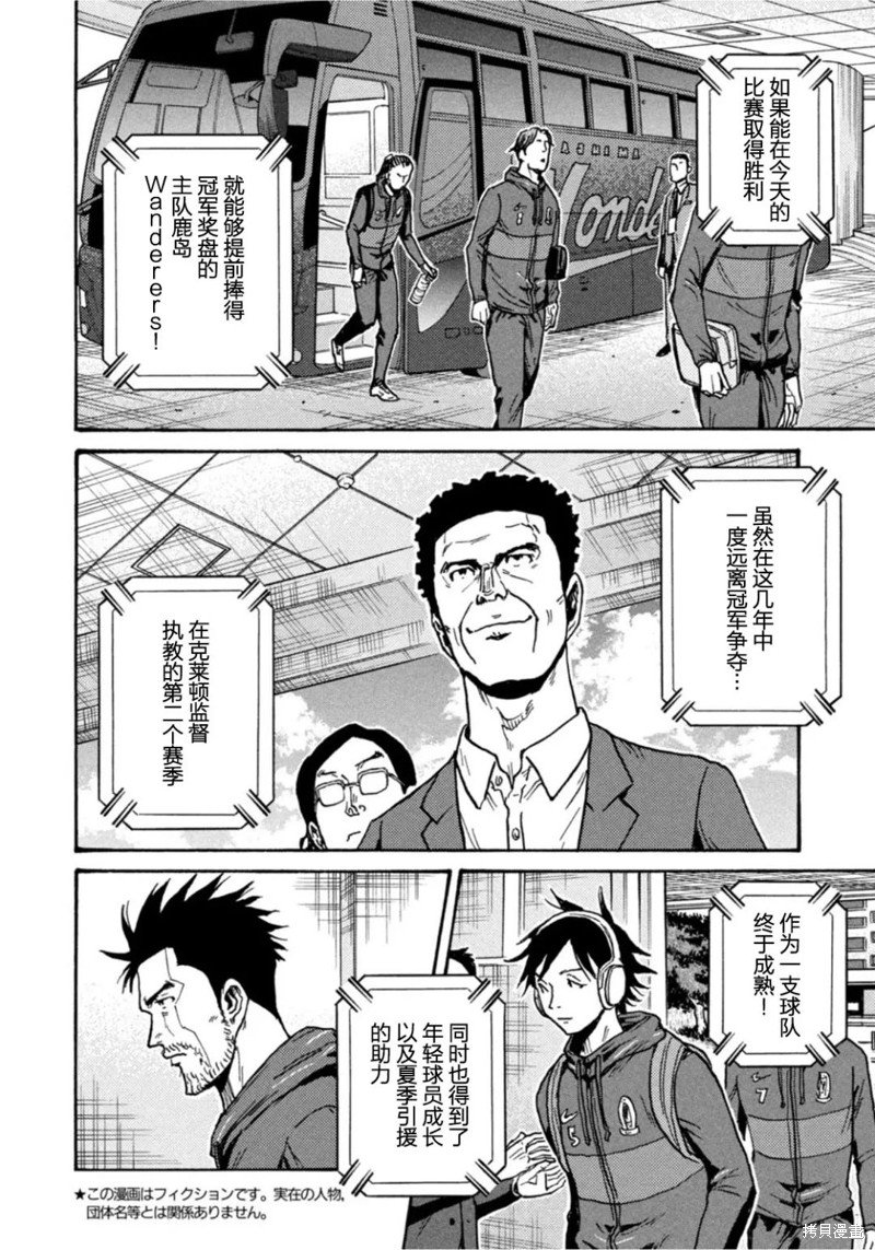 第605话