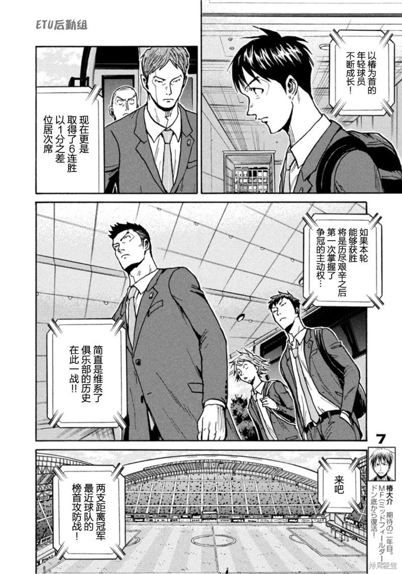 第605话