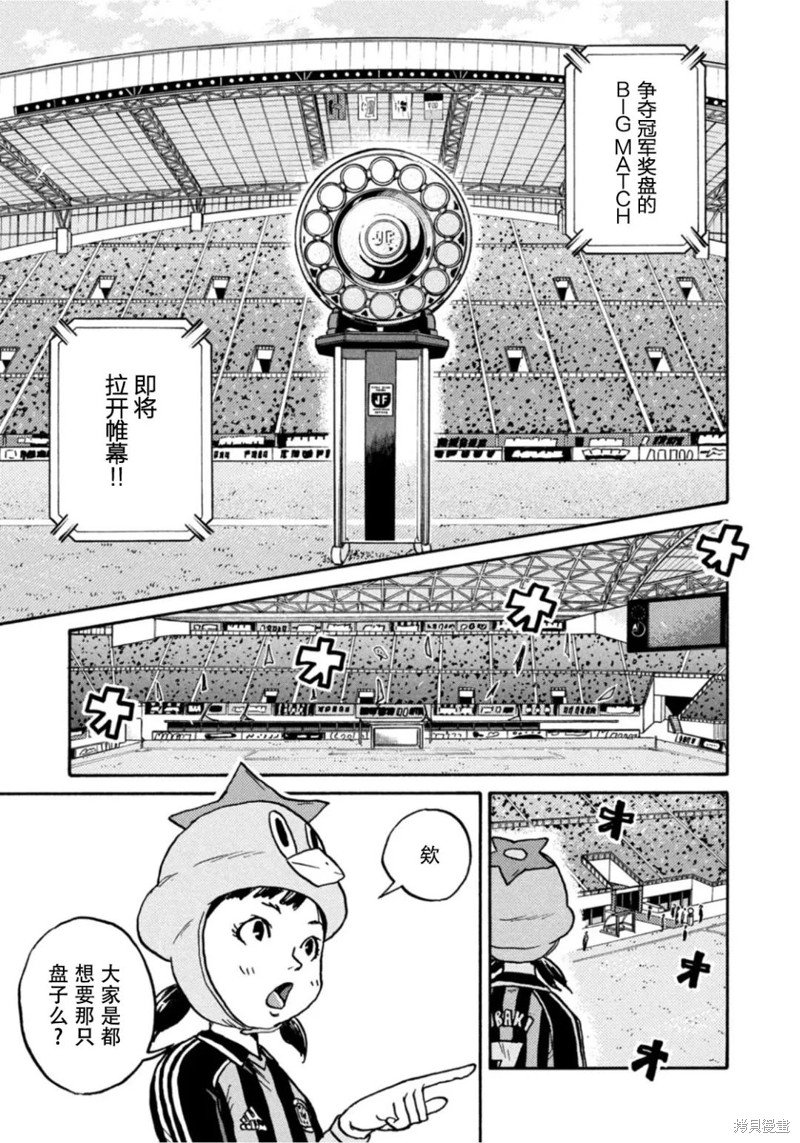 第605话
