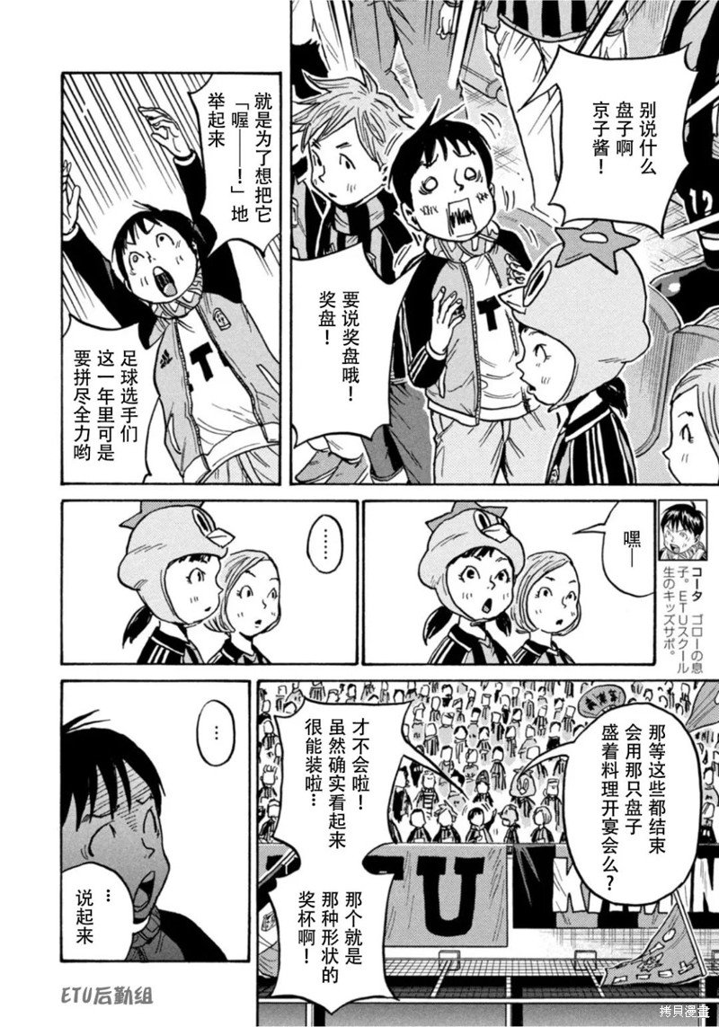 第605话