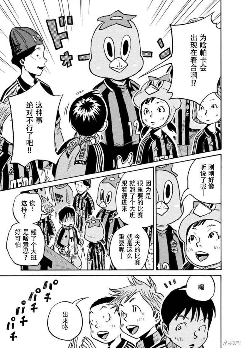 第605话