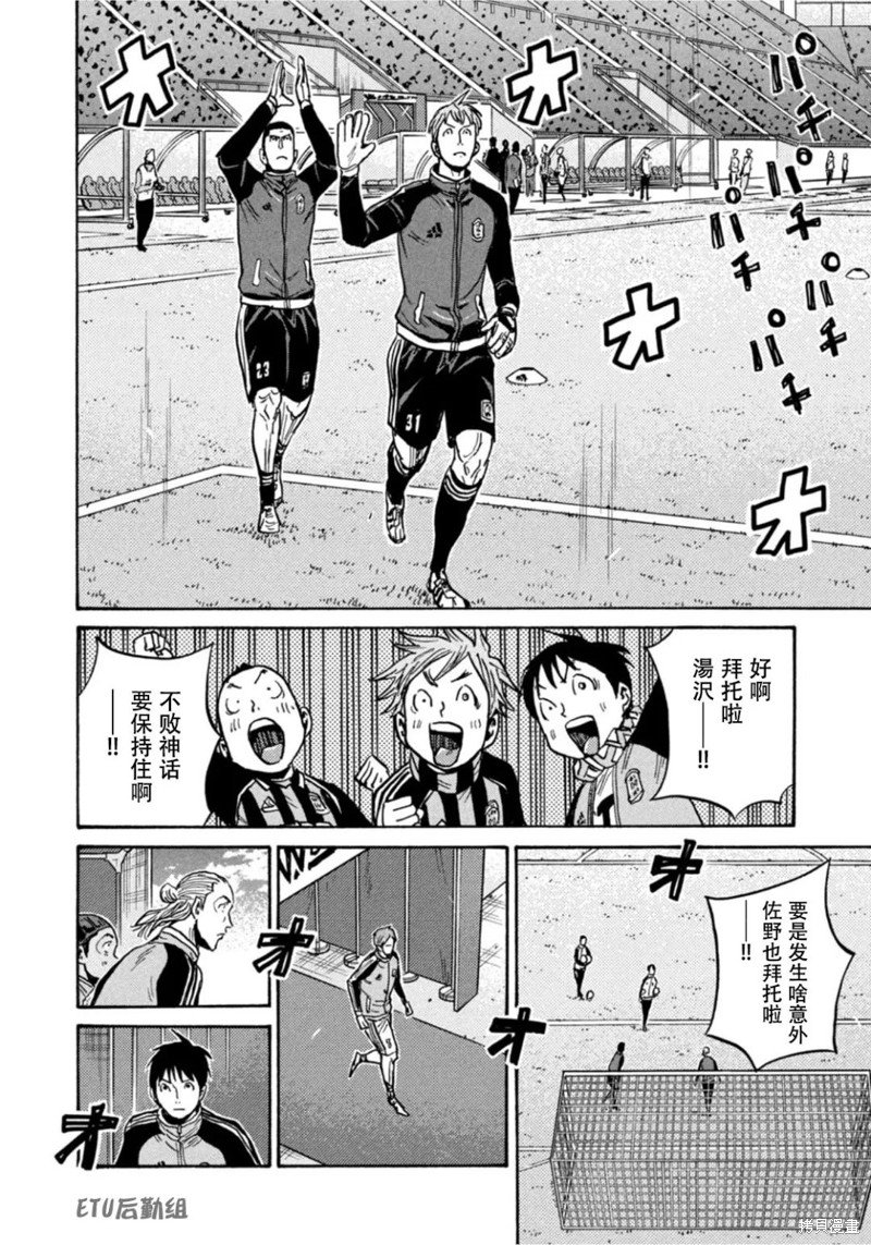 第605话