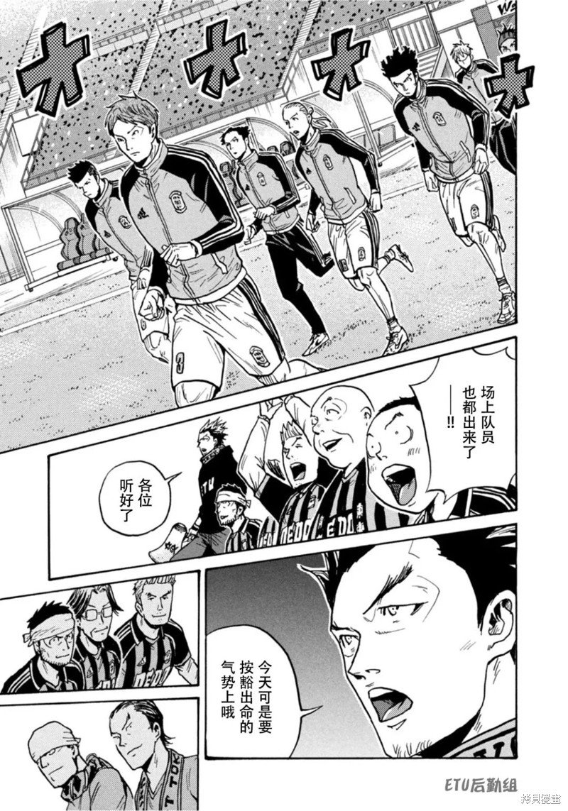 第605话