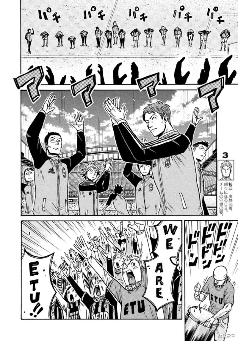 第605话