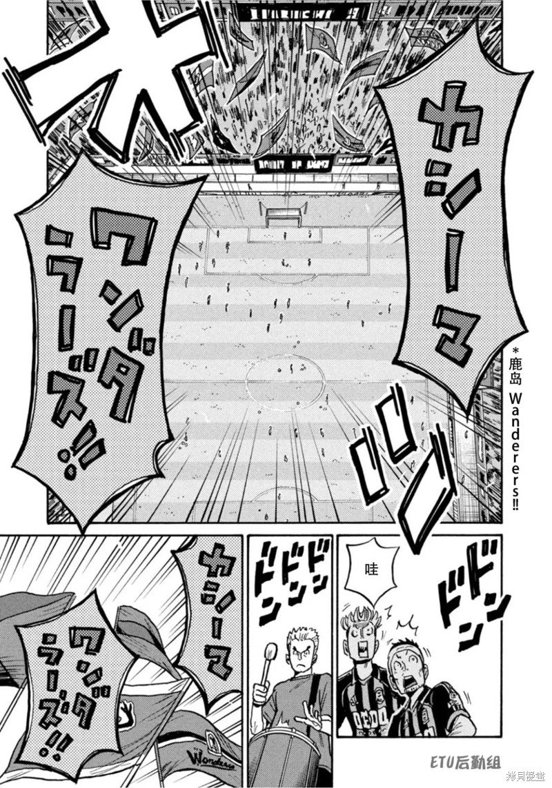 第605话