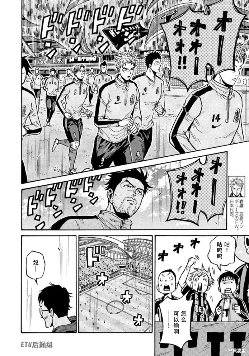 第605话