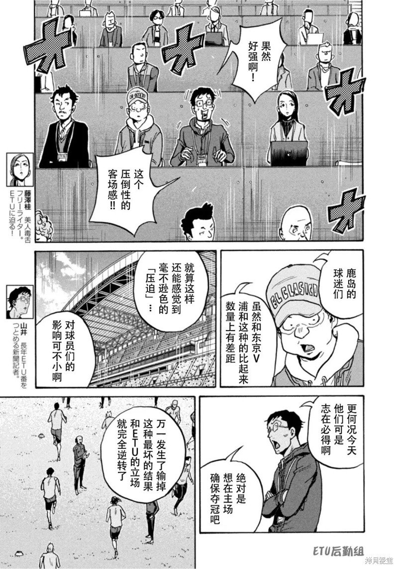 第605话