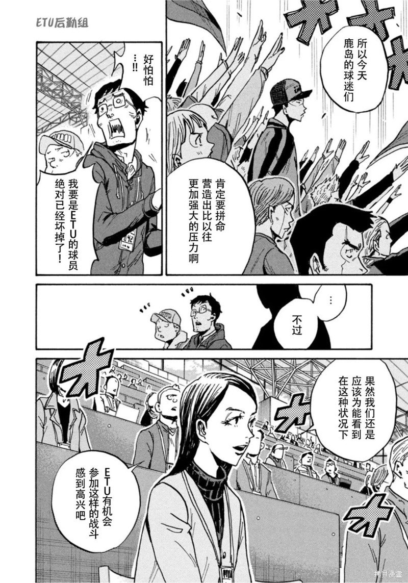 第605话