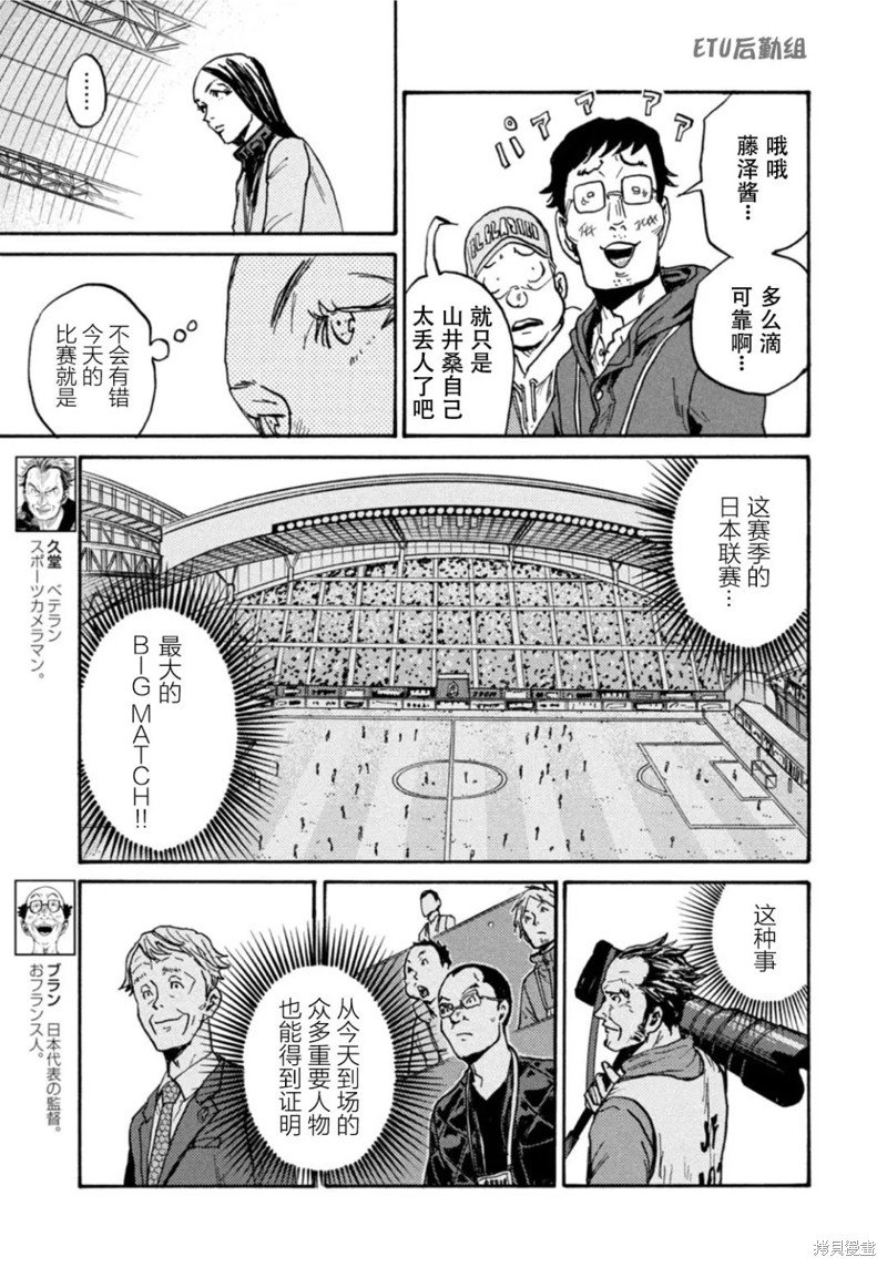 第605话