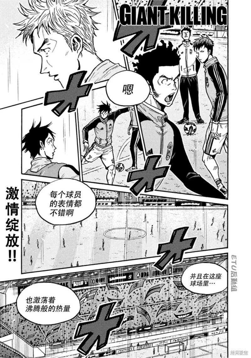 第606话