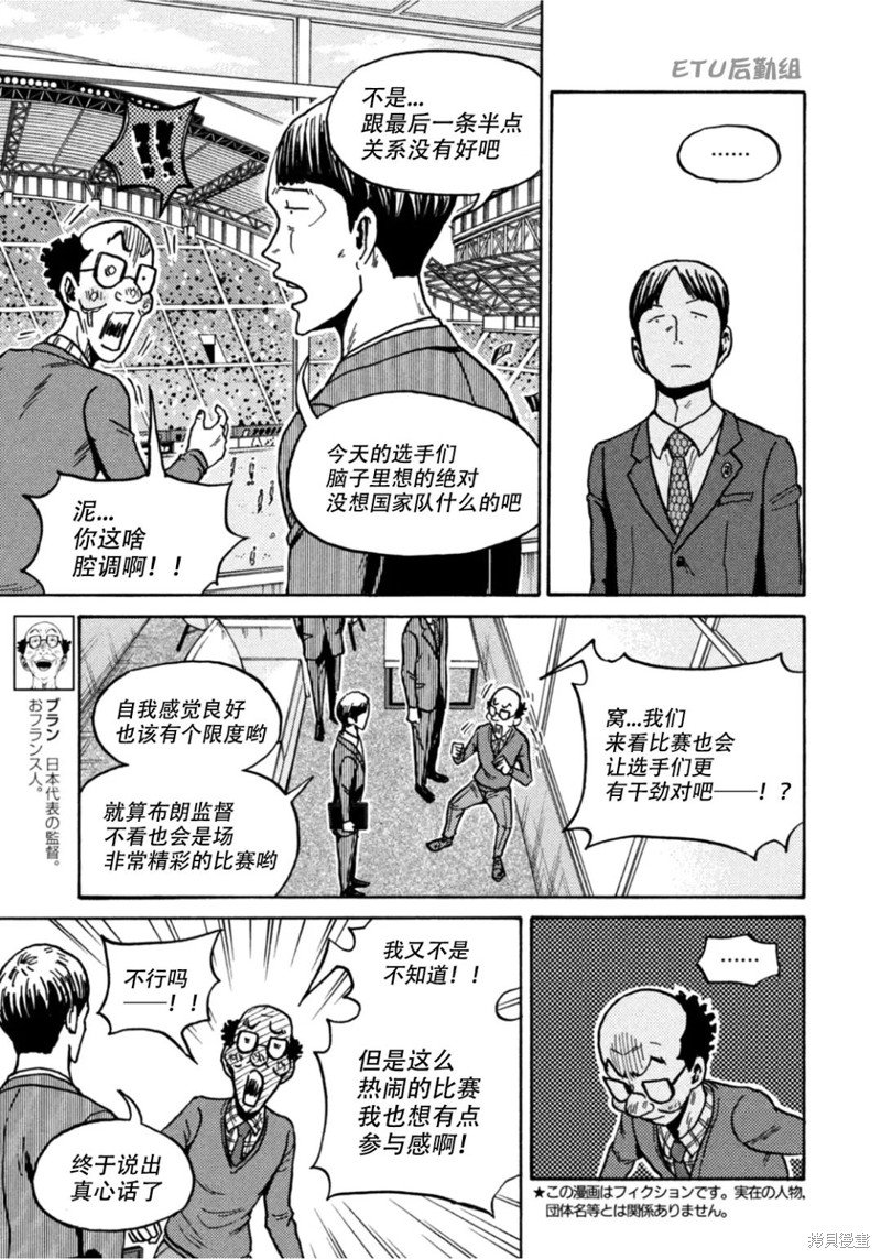 第606话