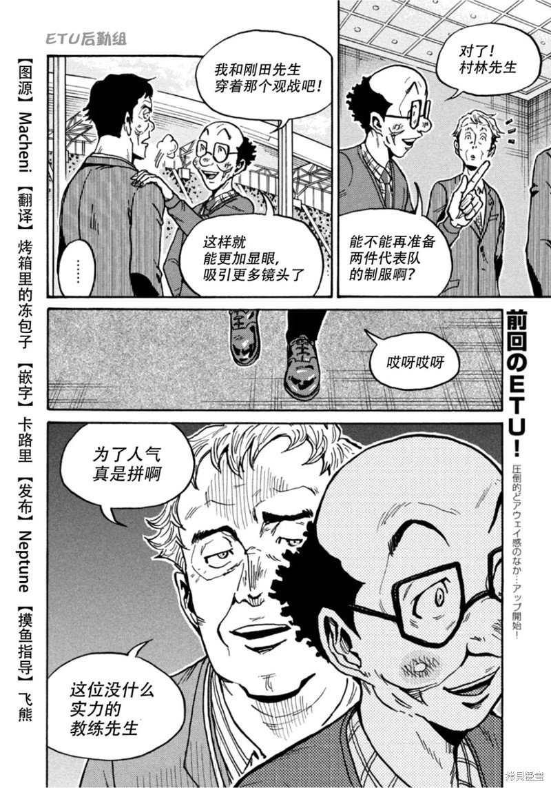 第606话