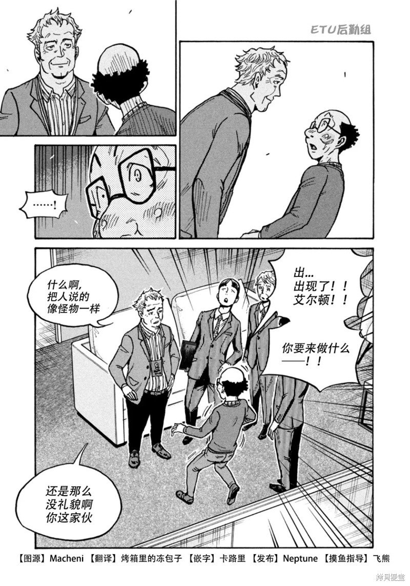 第606话