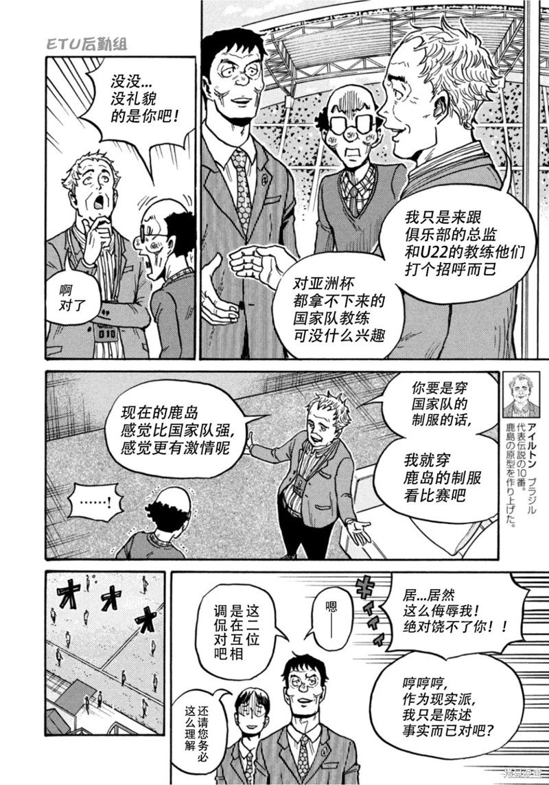 第606话