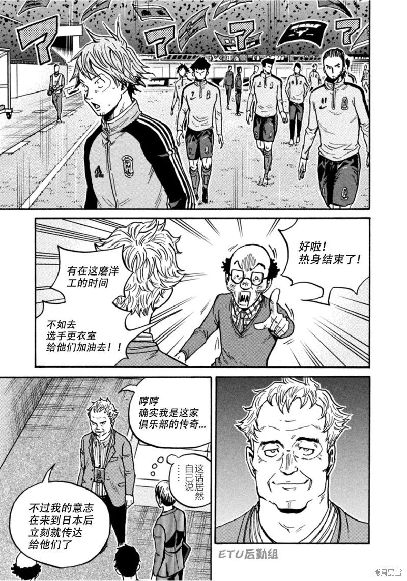 第606话