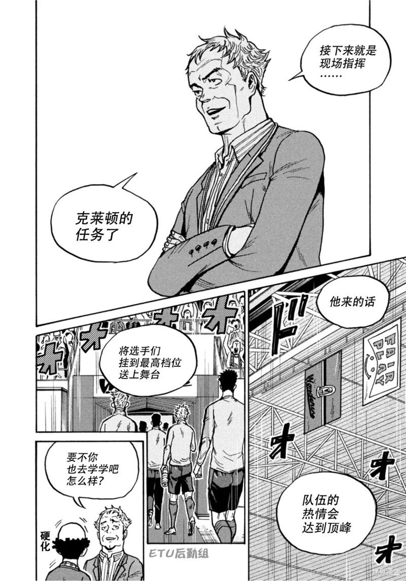 第606话