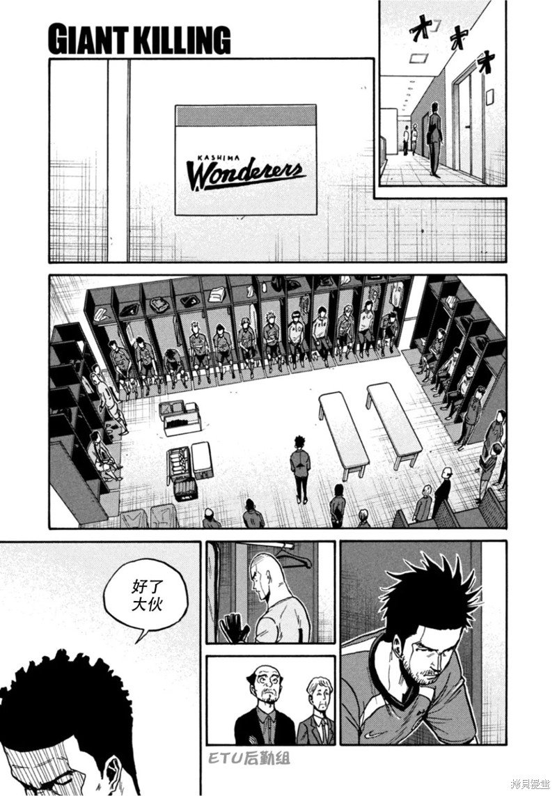 第606话