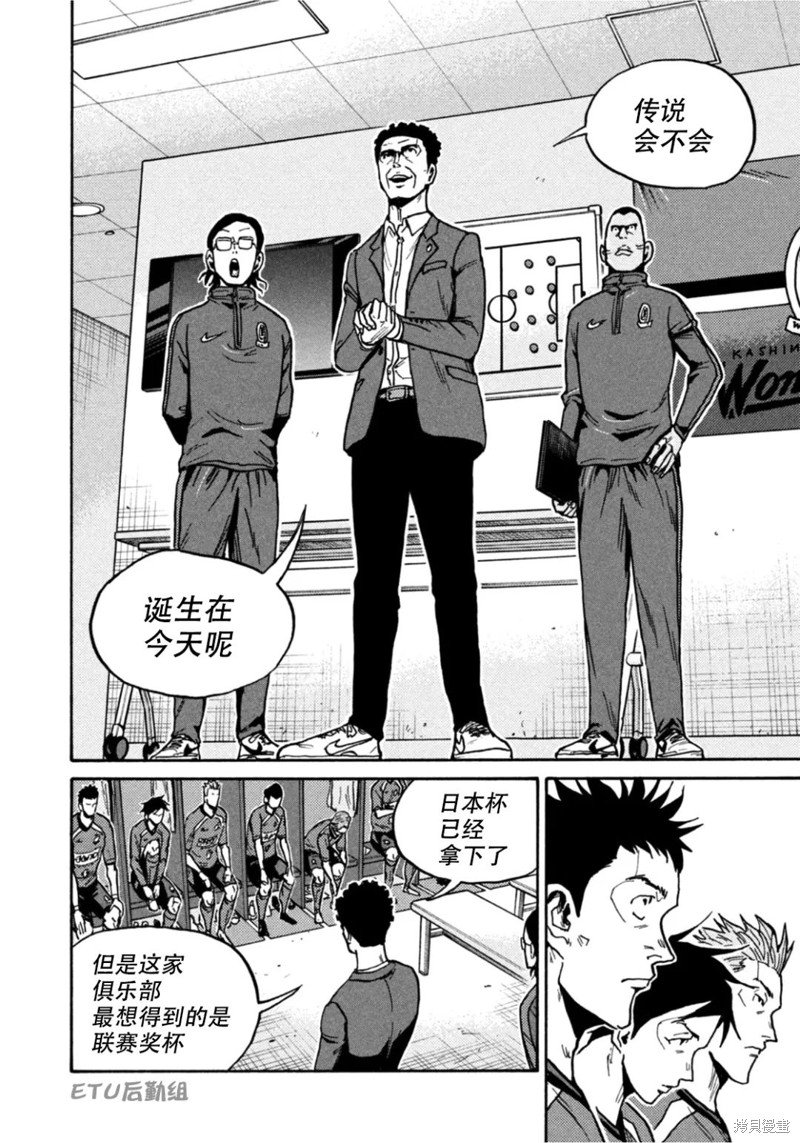 第606话