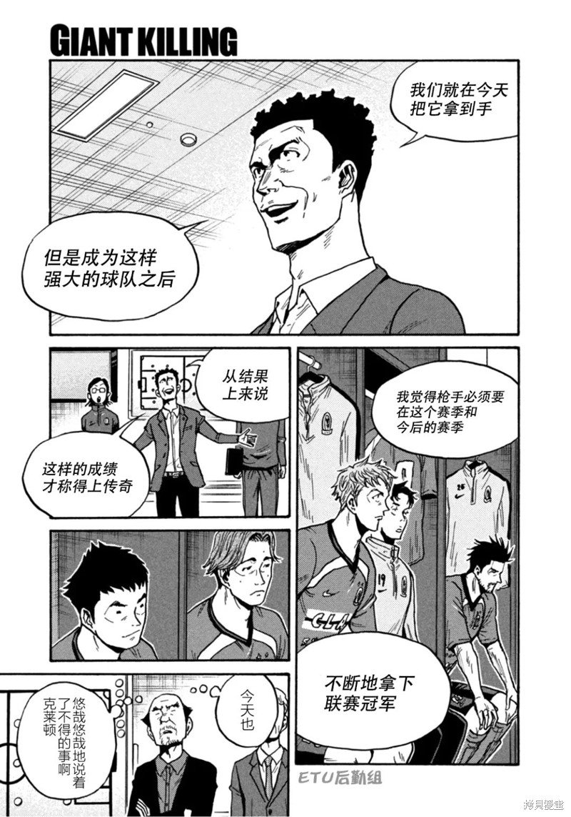 第606话