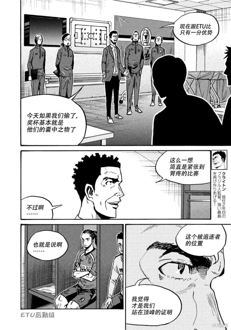 第606话