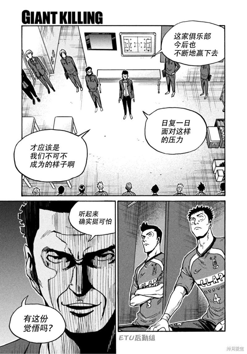 第606话
