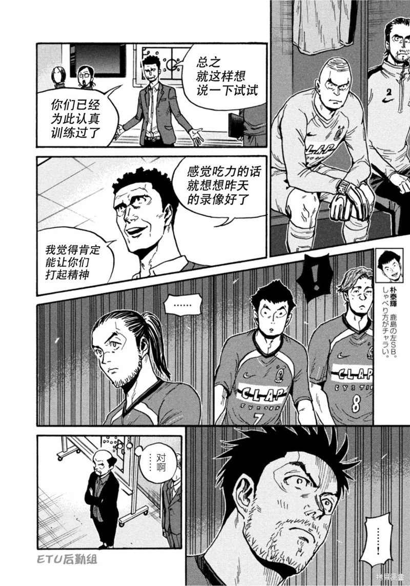 第606话
