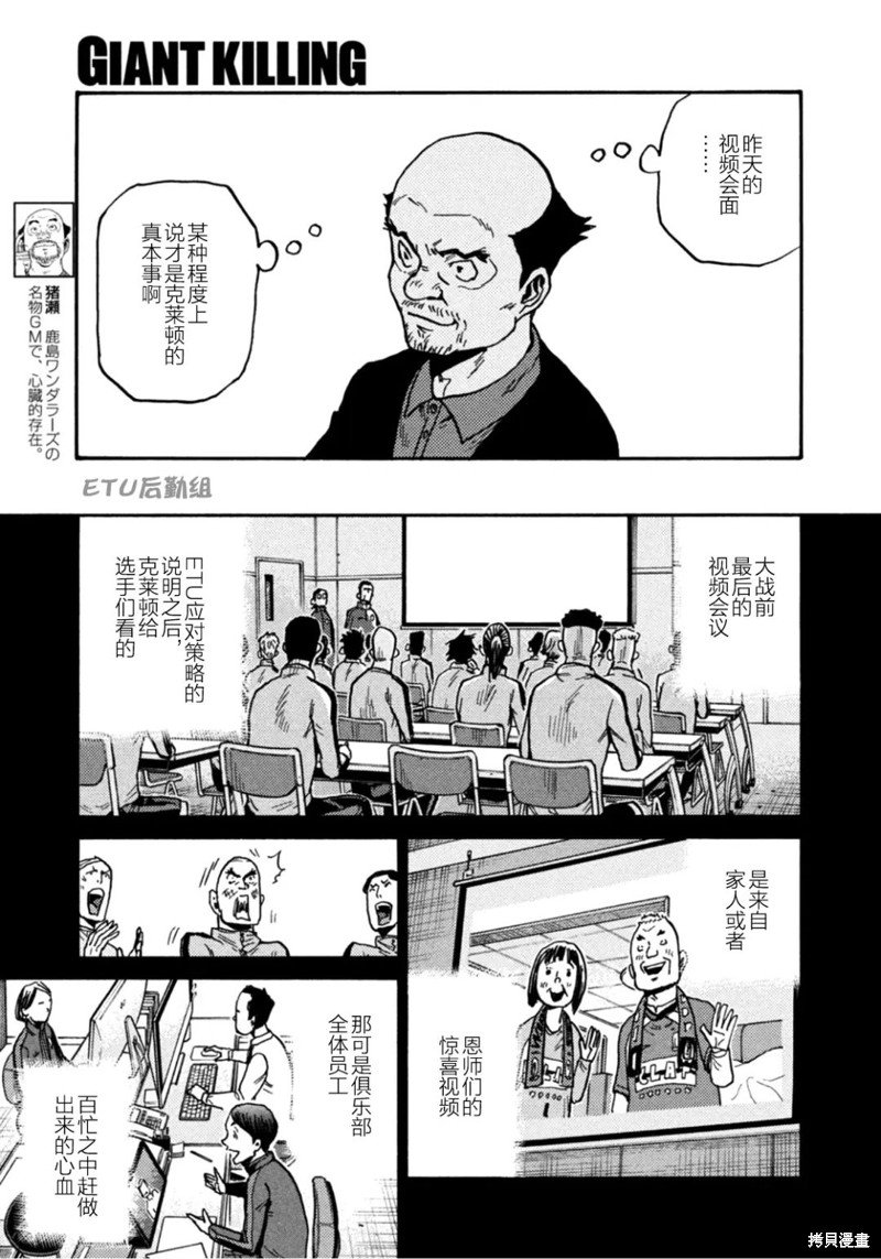 第606话