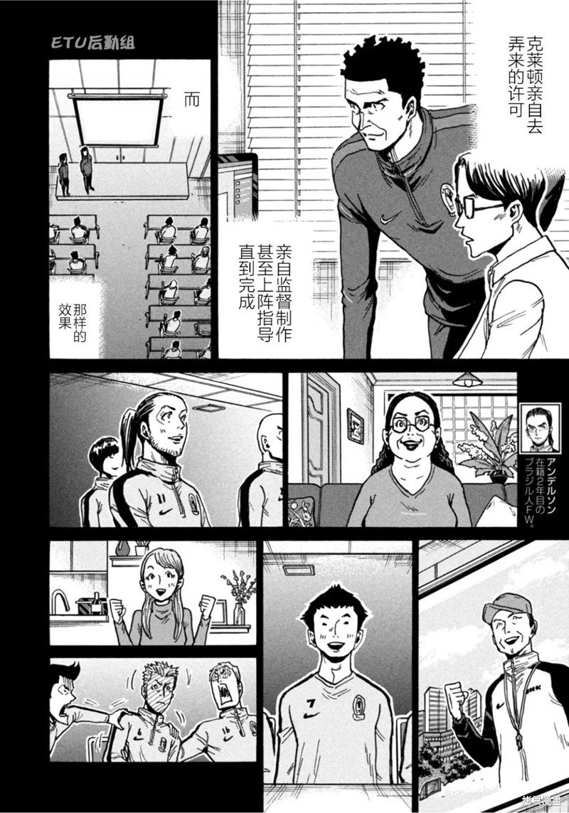 第606话
