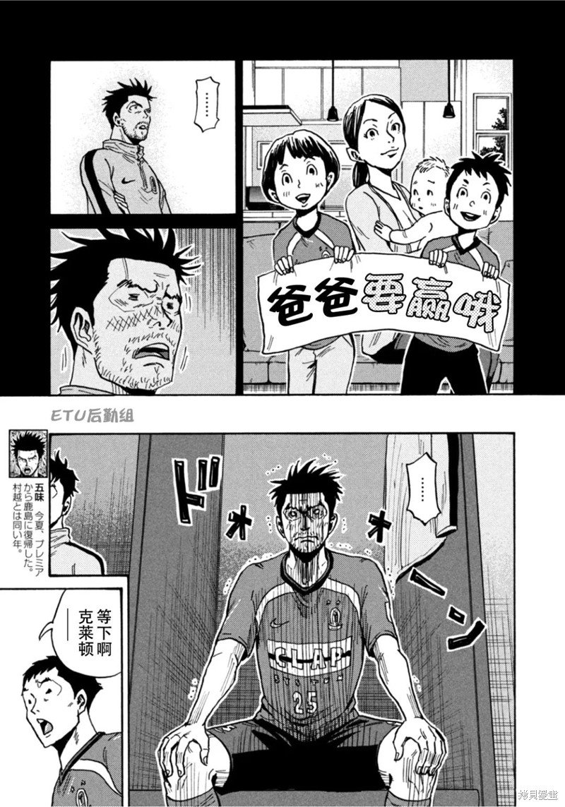 第606话