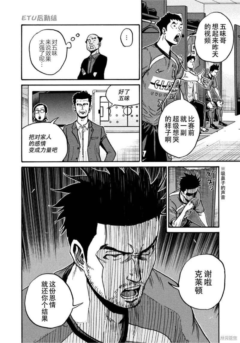 第606话