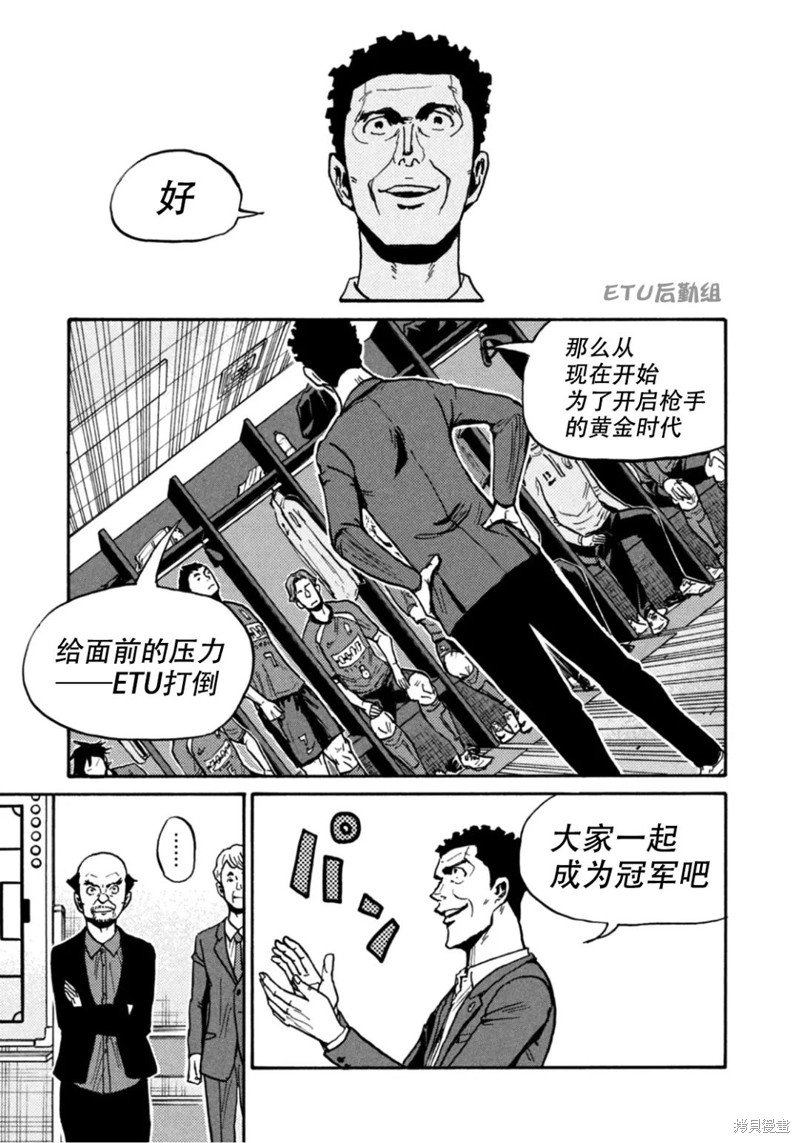 第606话
