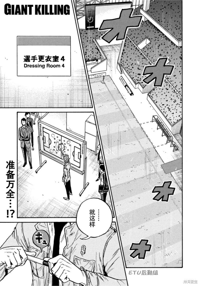 第607话