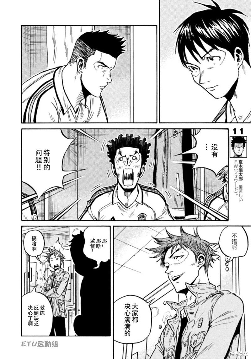 第607话