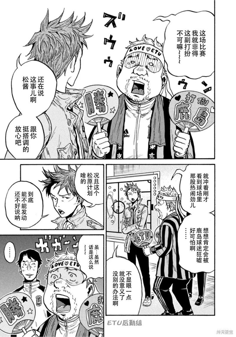 第607话