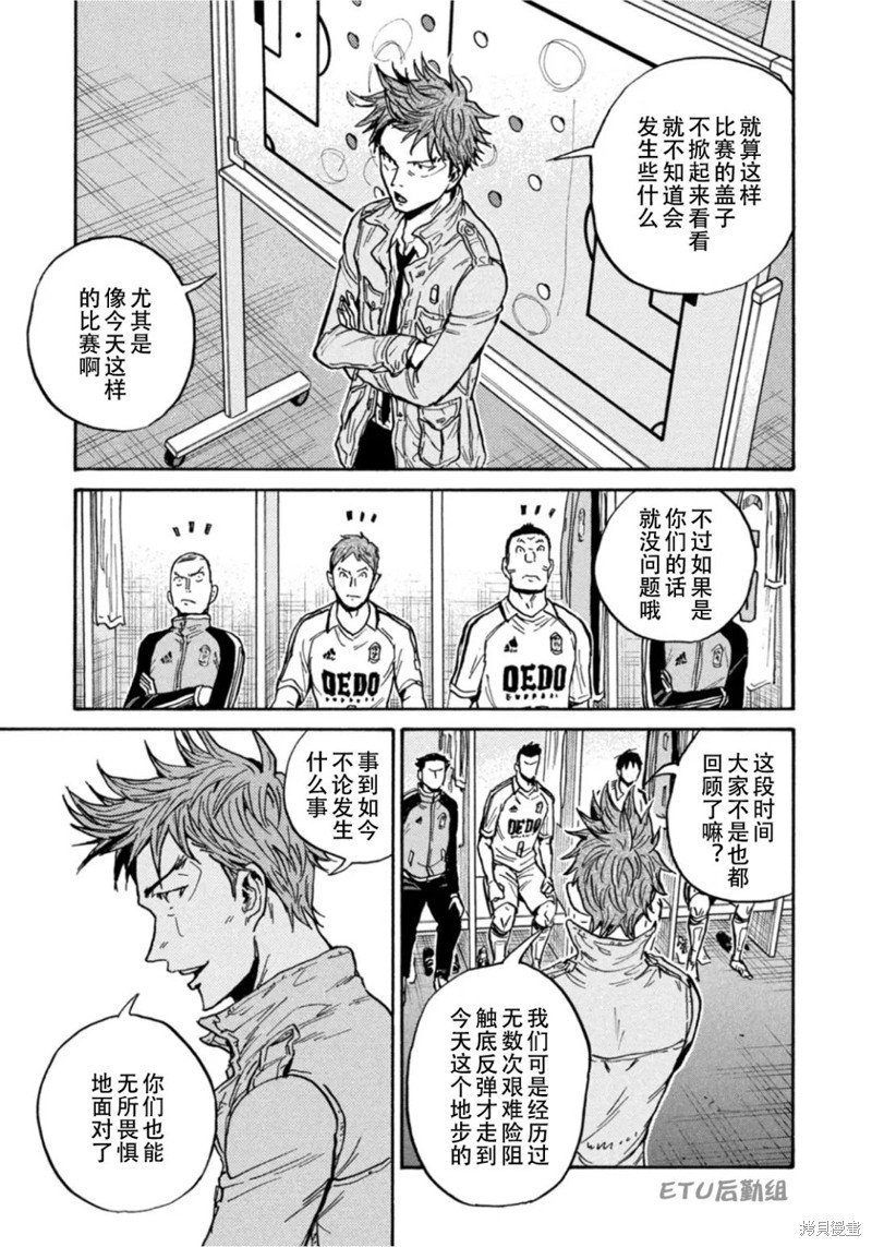 第607话