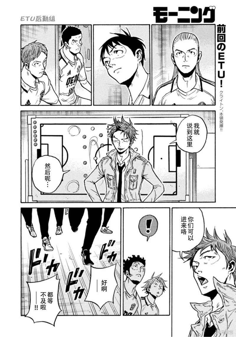 第607话