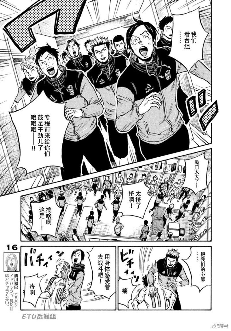 第607话