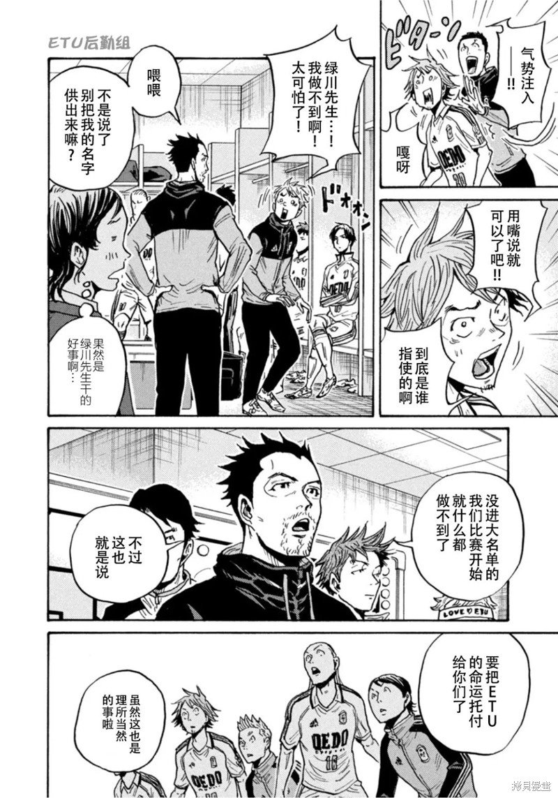第607话
