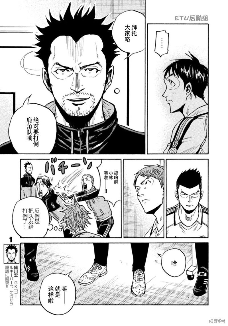 第607话