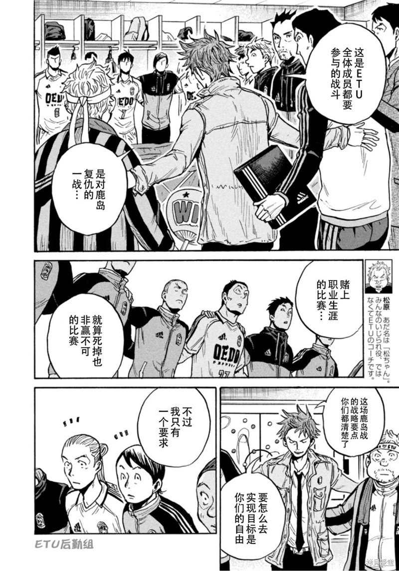 第607话
