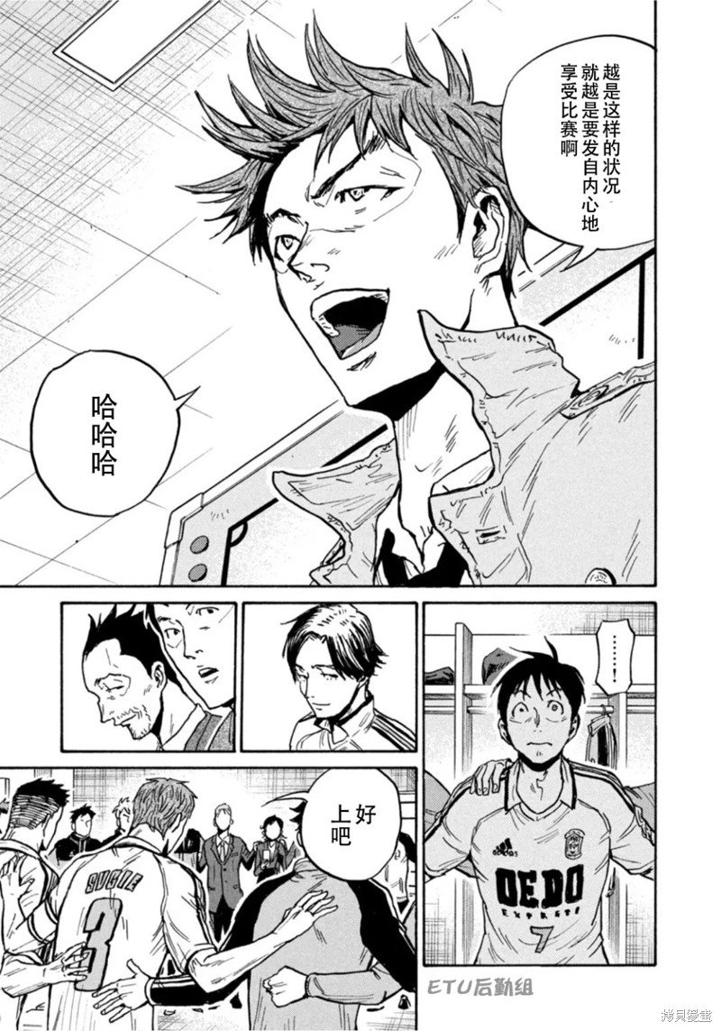 第607话