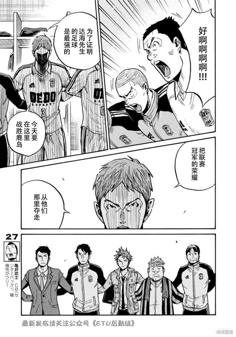 第607话