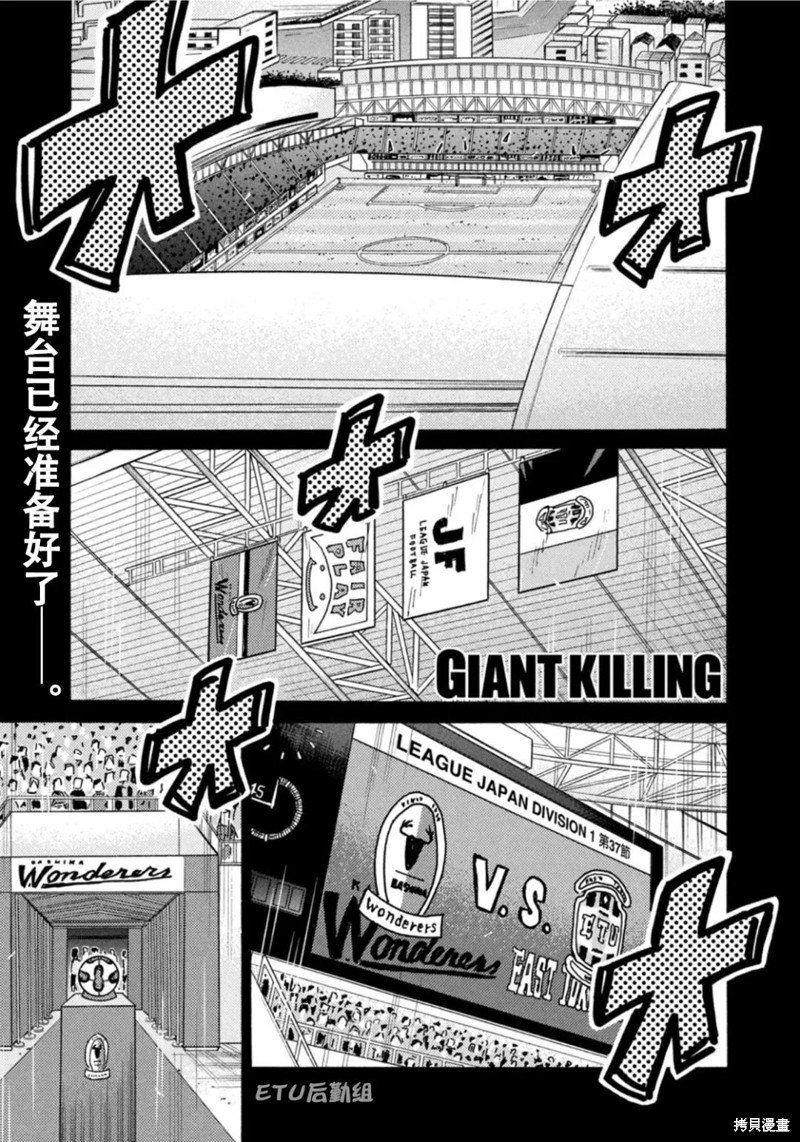 第608话