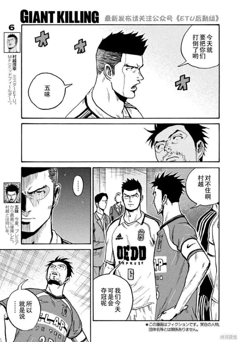 第608话